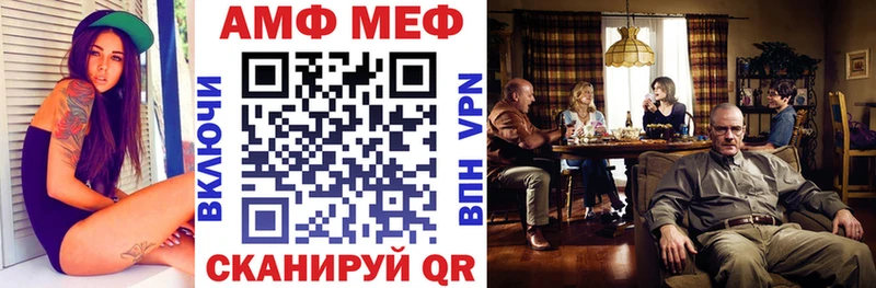 АМФЕТАМИН Розовый  кракен маркетплейс  Нариманов 
