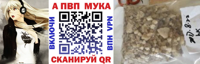Alpha PVP Соль  Нариманов 