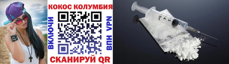 Cocaine Боливия  где купить наркоту  Нариманов 