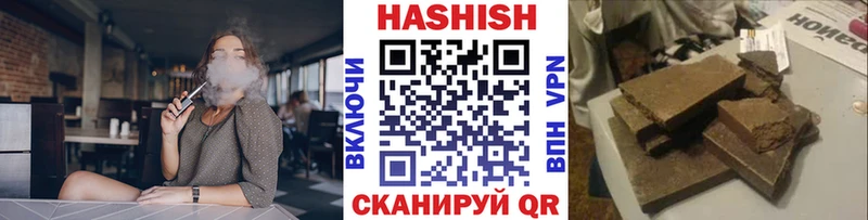 ГАШ VHQ  сколько стоит  Нариманов 