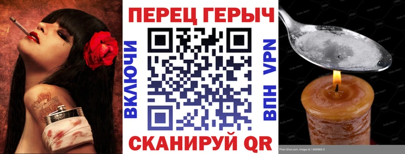 Героин Heroin  KRAKEN онион  Нариманов  где можно купить  