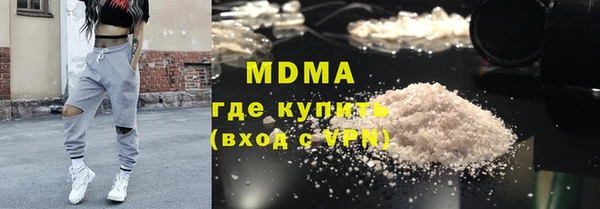 мефедрон VHQ Коряжма