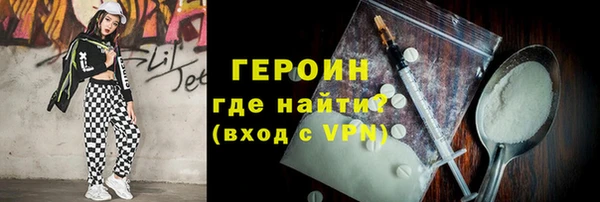 кокаин VHQ Костерёво