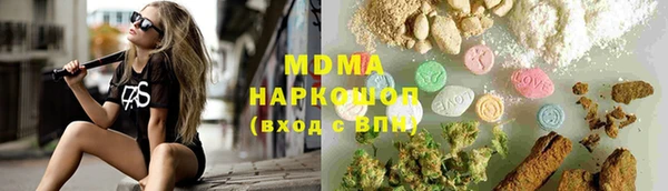 амф Аша