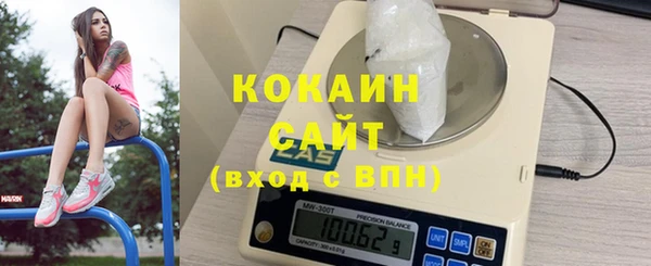 мефедрон VHQ Коряжма