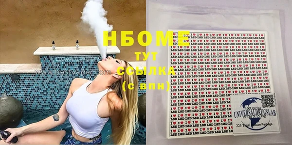 амф Аша