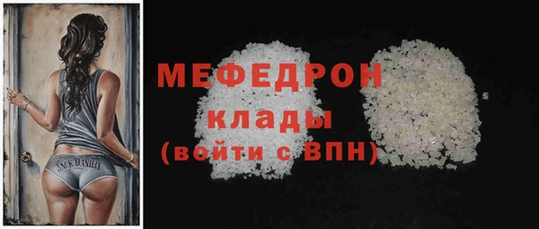 дурь Ахтубинск