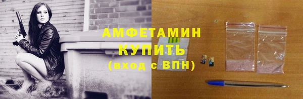 мефедрон VHQ Коряжма
