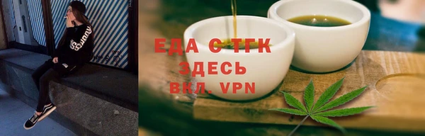 мефедрон VHQ Коряжма