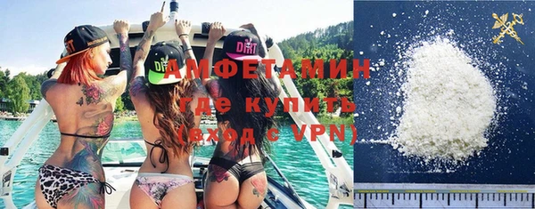 мефедрон VHQ Коряжма