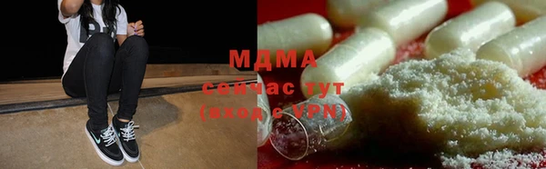 дурь Ахтубинск