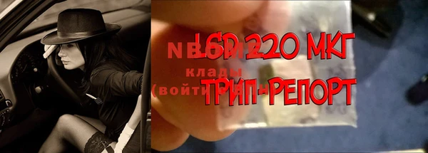 кокаин VHQ Костерёво