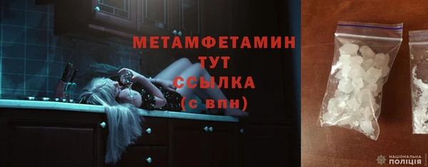 кокаин VHQ Костерёво