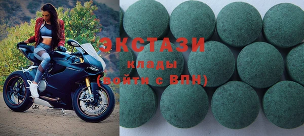 кокаин VHQ Костерёво