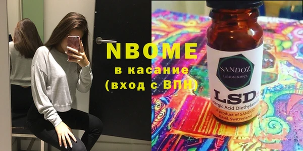прущая мука Бабаево