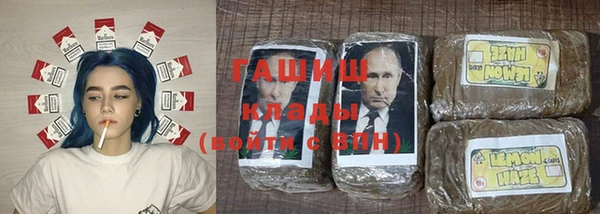 кокаин VHQ Костерёво