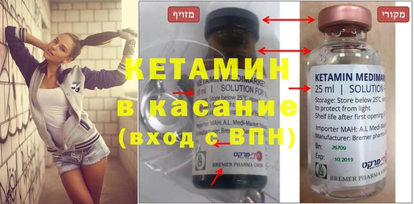 мефедрон VHQ Коряжма
