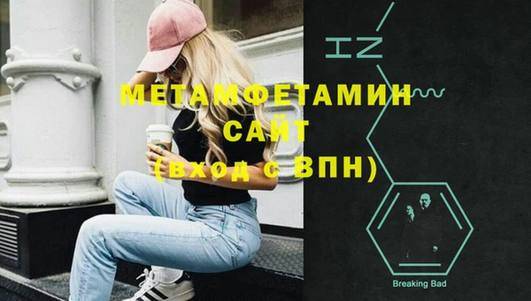 дурь Ахтубинск