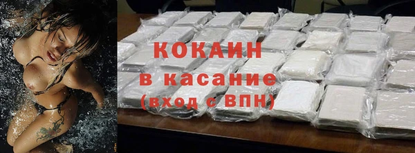 мефедрон VHQ Коряжма