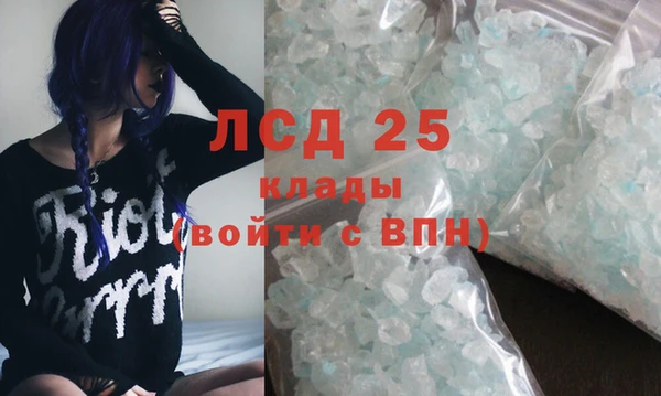 мефедрон VHQ Коряжма