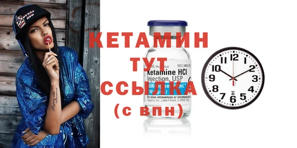 мефедрон VHQ Коряжма