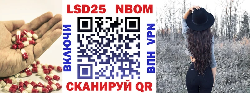 Лсд 25 экстази кислота Нариманов
