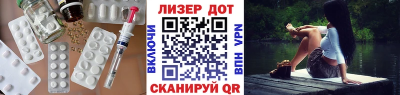 Лсд 25 экстази кислота где купить наркоту Нариманов