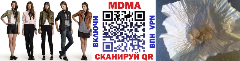 МДМА кристаллы  OMG ТОР  Нариманов 