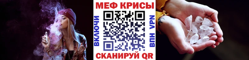 kraken как зайти  Нариманов  МЕФ мука 
