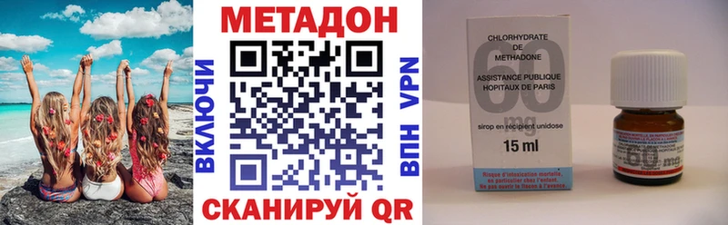 МЕТАДОН VHQ  Нариманов 