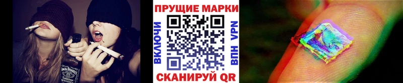 Марки NBOMe 1,8мг  Нариманов 