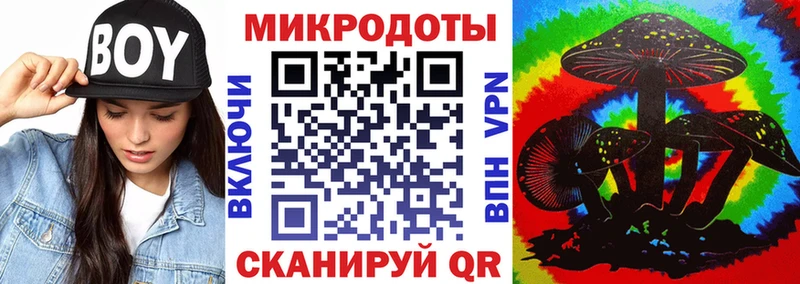 как найти наркотики  МЕГА рабочий сайт  Псилоцибиновые грибы мухоморы  Нариманов 